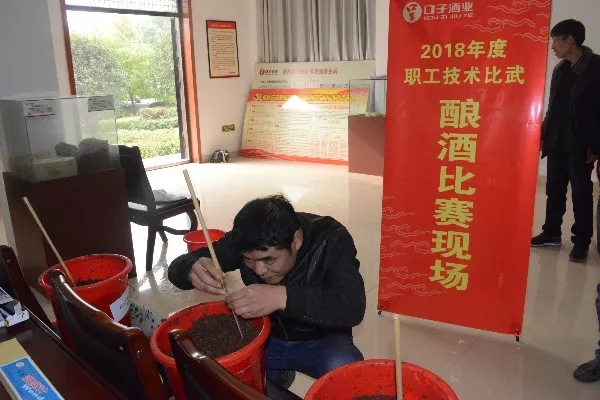 18技(ji)能(néng)比武3.webp.jpg